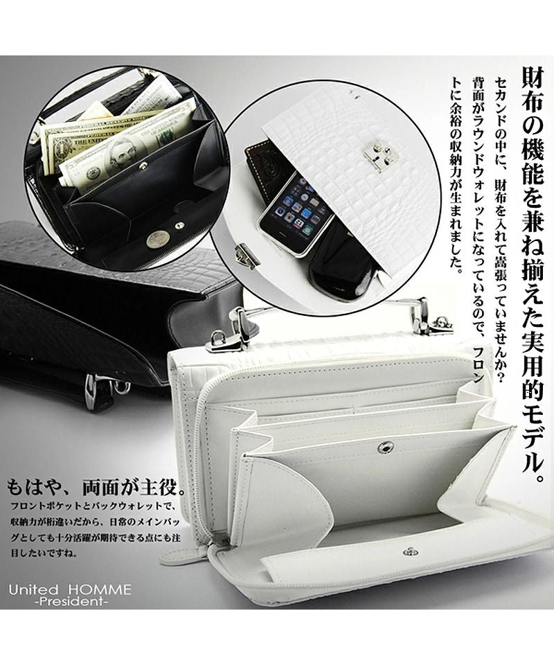 カッズセレクト KAZZU SELECT セカンドバッグ メンズ ハンドバッグ ショルダー付き 鍵付き クロコ型押し クロコダイル 鍵 United HOMME【UHPー2221】 （ブラック） ブラック