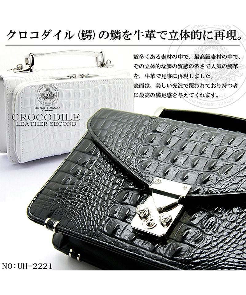 カッズセレクト KAZZU SELECT セカンドバッグ メンズ ハンドバッグ ショルダー付き 鍵付き クロコ型押し クロコダイル 鍵 United HOMME【UHPー2221】 （ブラック） ブラック