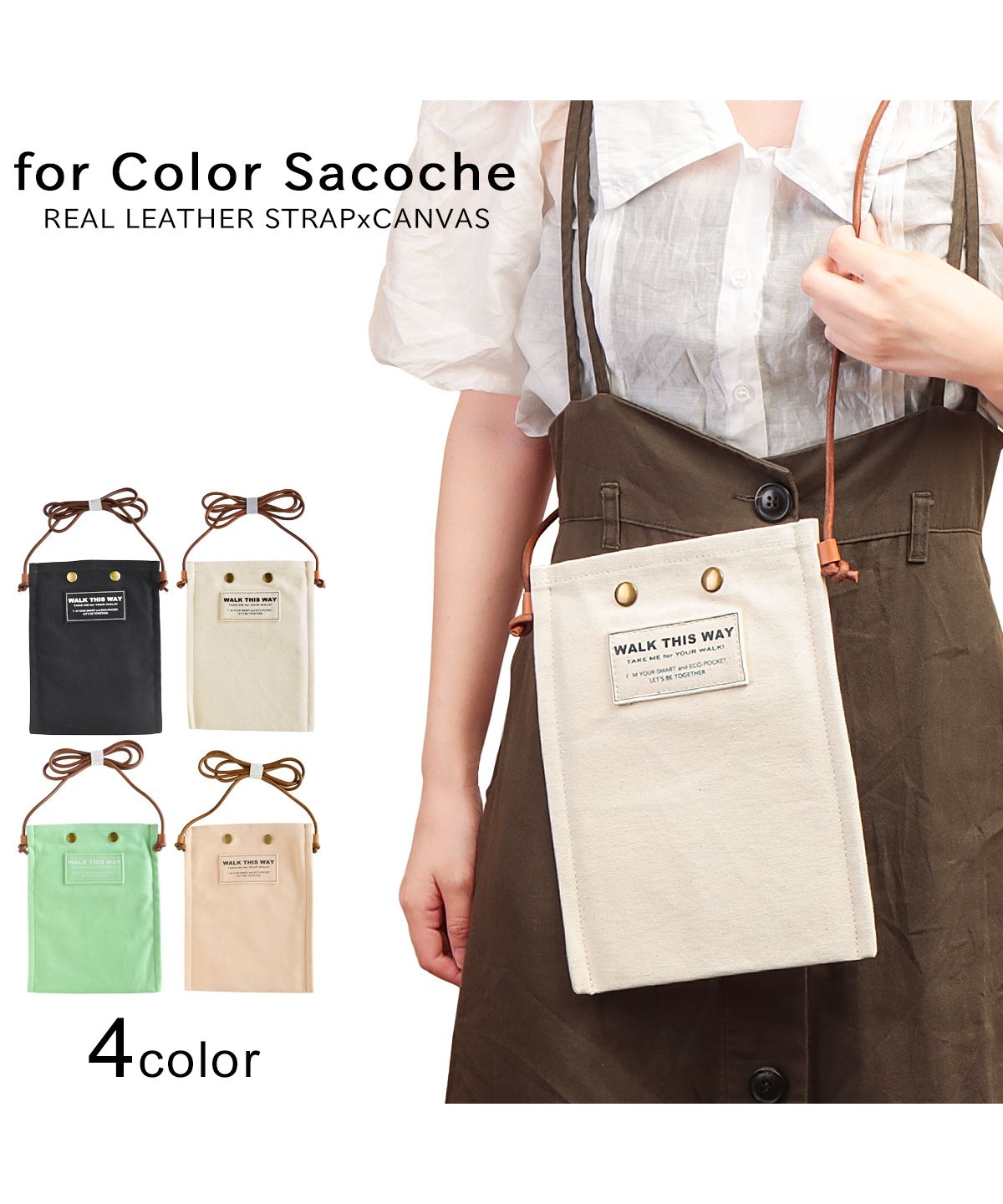 カッズセレクト KAZZU SELECT サコッシュ レディース メンズ 薄マチ スリム かわいい シンプル おしゃれ カジュアル ミニショルダー【SNHー010】