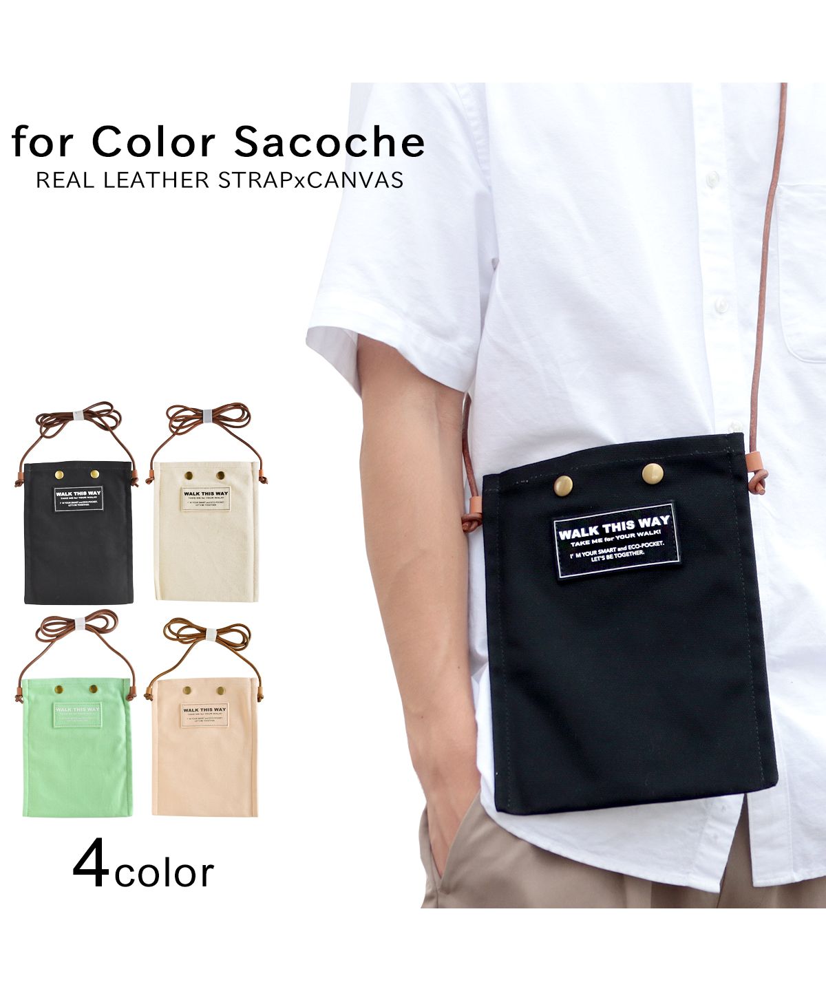 カッズセレクト KAZZU SELECT サコッシュ レディース メンズ 薄マチ スリム かわいい シンプル おしゃれ カジュアル ミニショルダー【SNHー010】