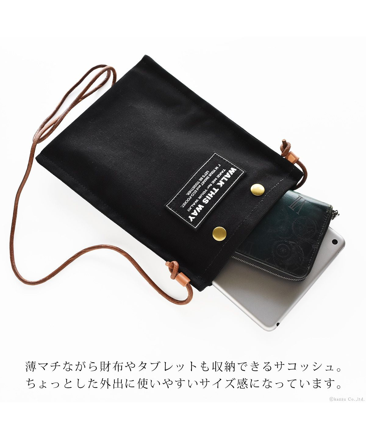 カッズセレクト KAZZU SELECT サコッシュ レディース メンズ 薄マチ スリム かわいい シンプル おしゃれ カジュアル ミニショルダー【SNHー010】