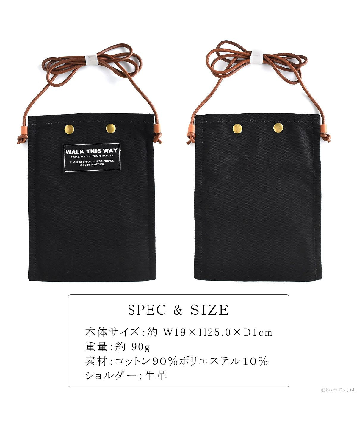 カッズセレクト KAZZU SELECT サコッシュ レディース メンズ 薄マチ スリム かわいい シンプル おしゃれ カジュアル ミニショルダー【SNHー010】