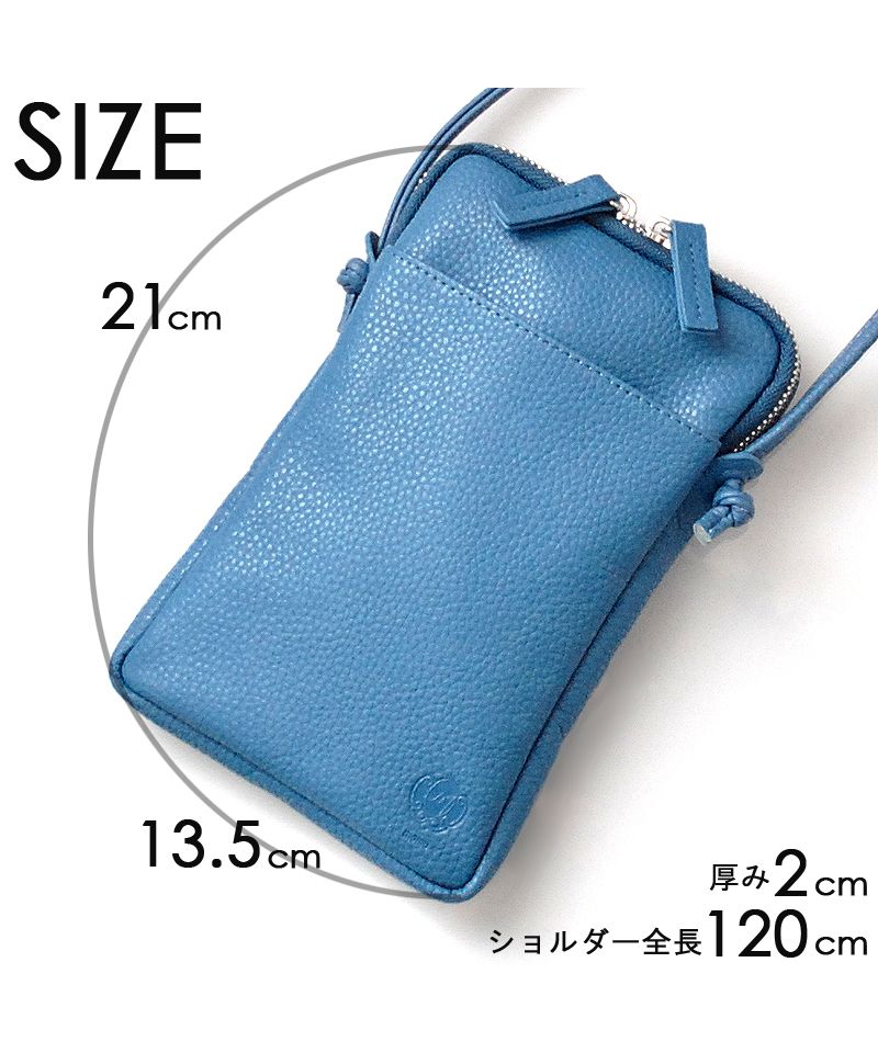 カッズセレクト KAZZU SELECT スマホショルダー サコッシュ スマホポーチ ミニショルダー レディース ユニセックス 本革 牛革 縦長 斜めがけ シンプル 薄型 MOMO モモ ANー7162 （グレイッシュブルー） グレイッシュブルー