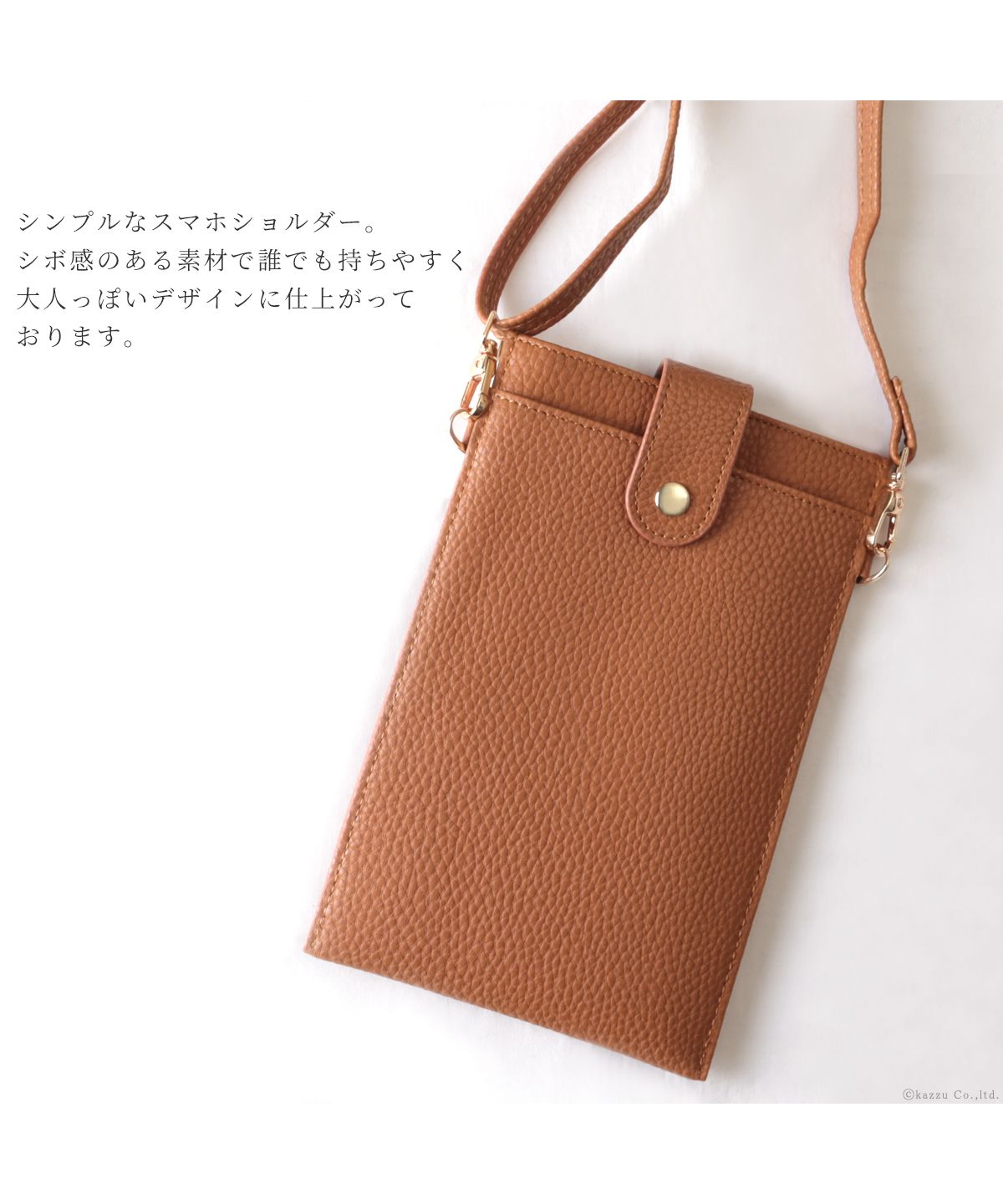 カッズセレクト KAZZU SELECT ショルダーバッグ レディース スマホケース スマホポシェット 財布機能付き スマホポーチ ミニショルダーバッグ