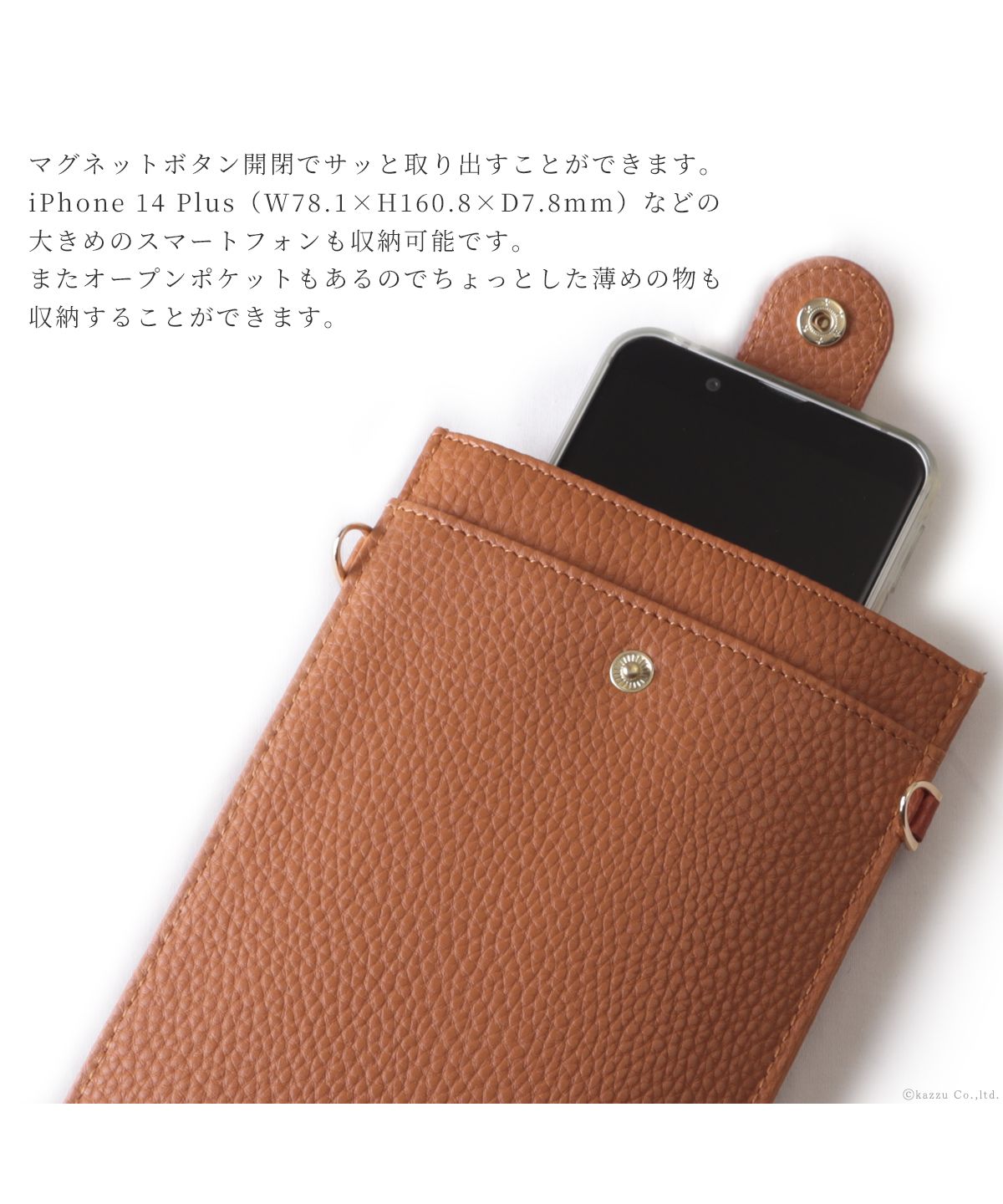 カッズセレクト KAZZU SELECT ショルダーバッグ レディース スマホケース スマホポシェット 財布機能付き スマホポーチ ミニショルダーバッグ