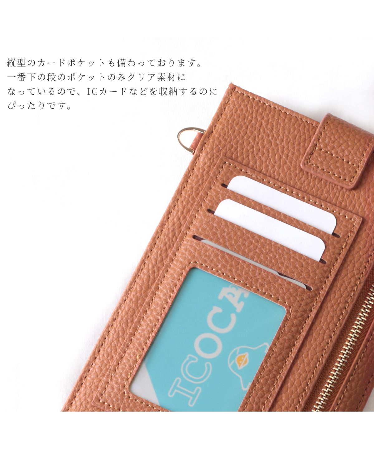 カッズセレクト KAZZU SELECT ショルダーバッグ レディース スマホケース スマホポシェット 財布機能付き スマホポーチ ミニショルダーバッグ