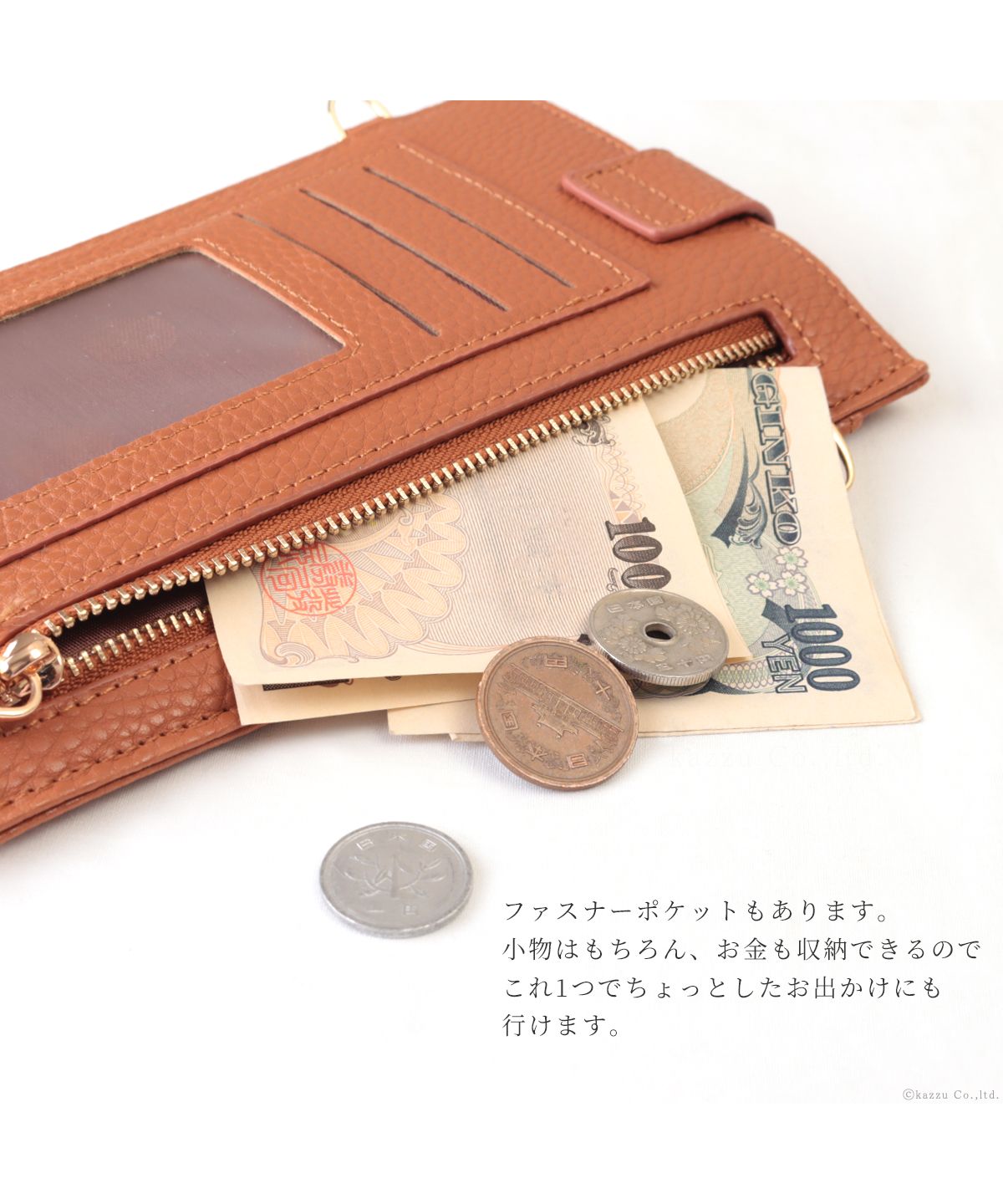 カッズセレクト KAZZU SELECT ショルダーバッグ レディース スマホケース スマホポシェット 財布機能付き スマホポーチ ミニショルダーバッグ