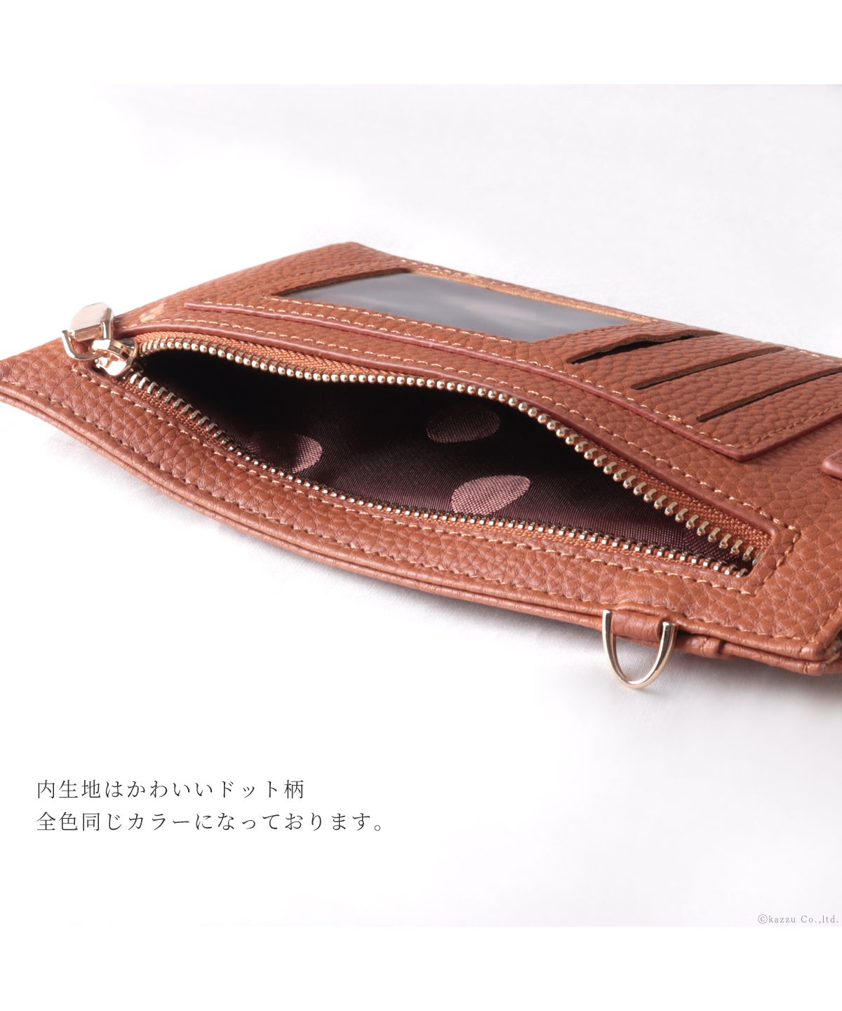 カッズセレクト KAZZU SELECT ショルダーバッグ レディース スマホケース スマホポシェット 財布機能付き スマホポーチ ミニショルダーバッグ