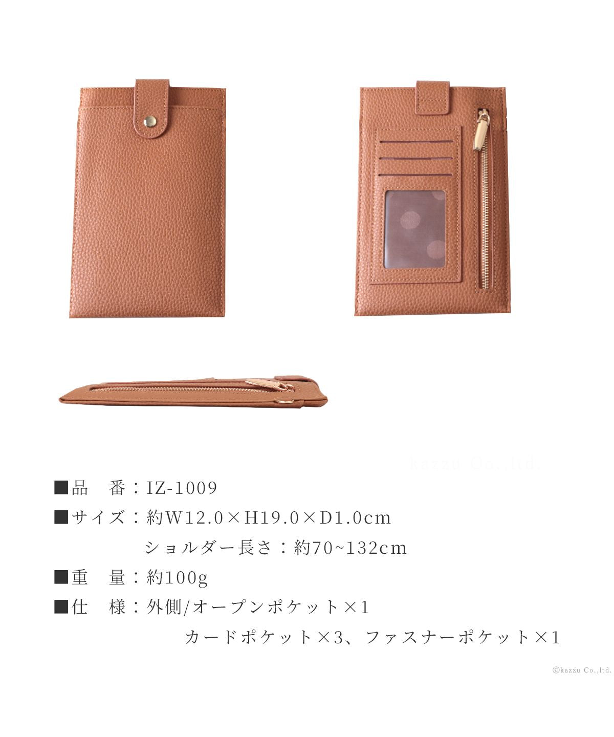 カッズセレクト KAZZU SELECT ショルダーバッグ レディース スマホケース スマホポシェット 財布機能付き スマホポーチ ミニショルダーバッグ