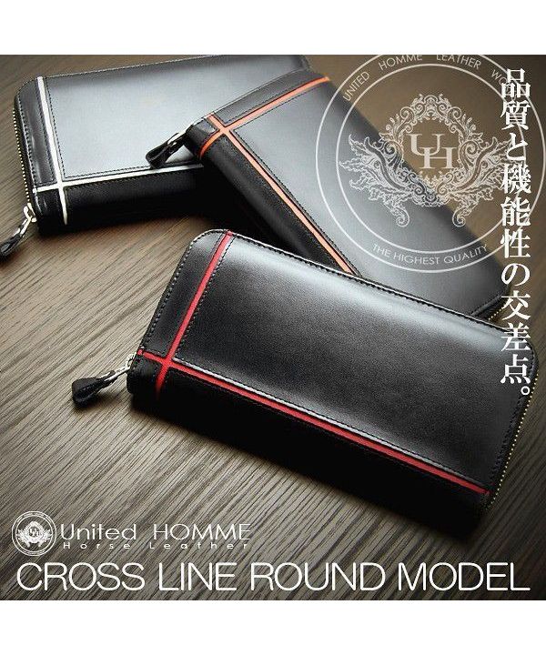 カッズセレクト KAZZU SELECT 長財布 メンズ クロスライン 馬革 牛革 ラウンドファスナー United HOMME ユナイテッドオム【UHー1182】