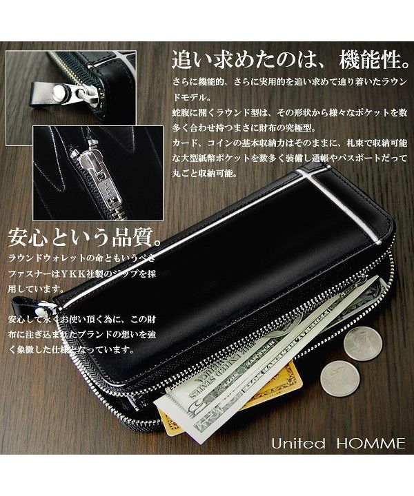 カッズセレクト KAZZU SELECT 長財布 メンズ クロスライン 馬革 牛革 ラウンドファスナー United HOMME ユナイテッドオム【UHー1182】