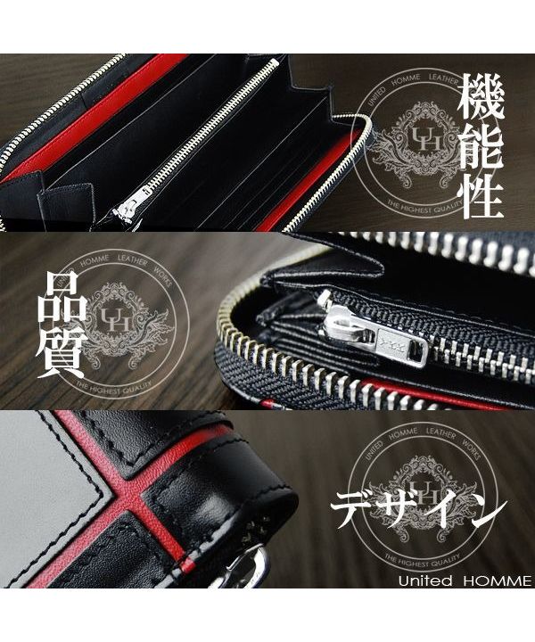 カッズセレクト KAZZU SELECT 長財布 メンズ クロスライン 馬革 牛革 ラウンドファスナー United HOMME ユナイテッドオム【UHー1182】