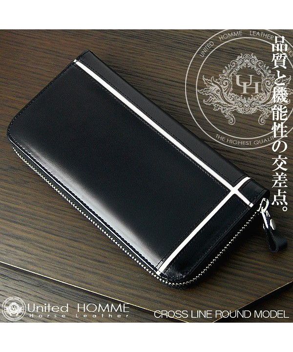 カッズセレクト KAZZU SELECT 長財布 メンズ クロスライン 馬革 牛革 ラウンドファスナー United HOMME ユナイテッドオム【UHー1182】
