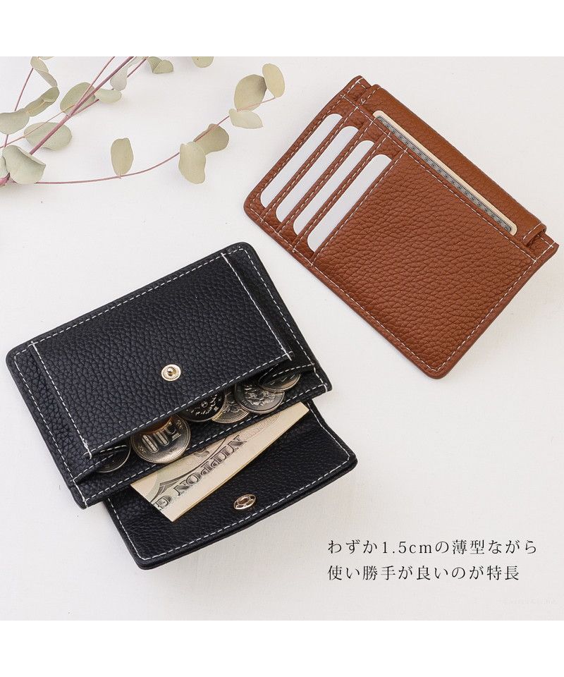 カッズセレクト KAZZU SELECT ミニ財布 メンズ レディース コンパクト財布 フラグメントケース ミニウォレット コンパクトウォレット 合皮 SYー872 （ブラウン） ブラウン