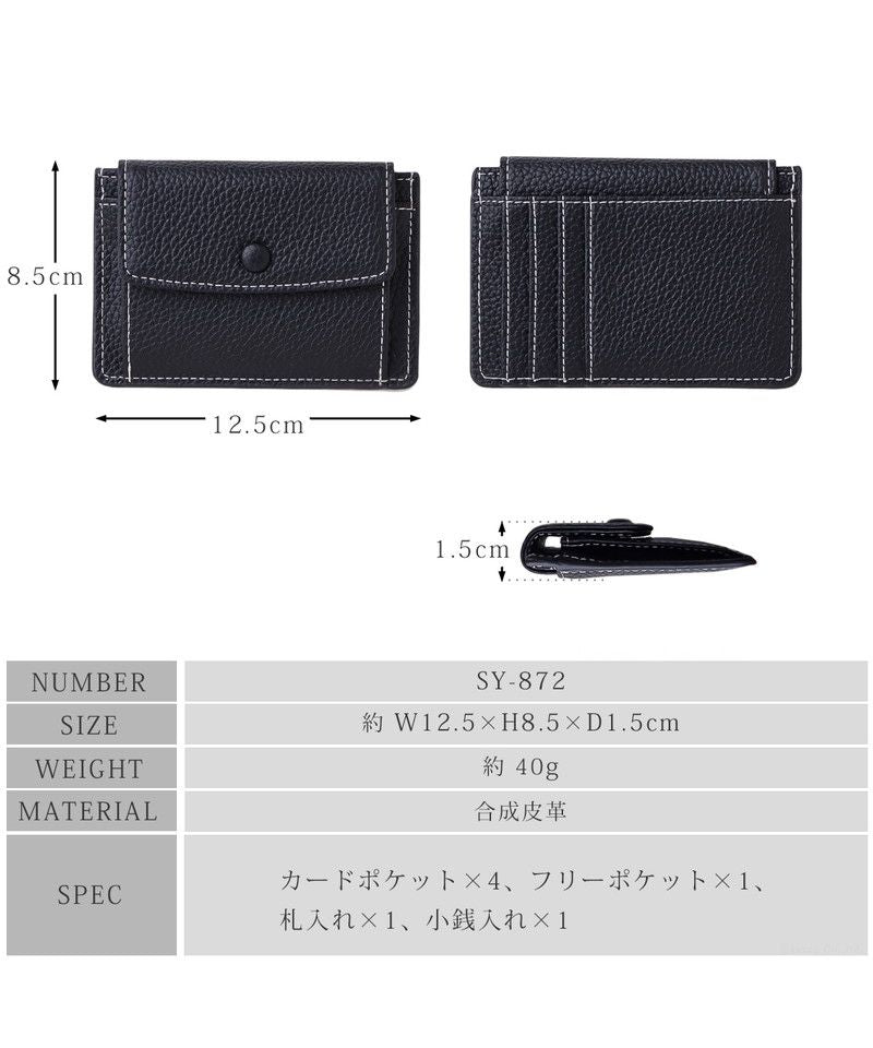 カッズセレクト KAZZU SELECT ミニ財布 メンズ レディース コンパクト財布 フラグメントケース ミニウォレット コンパクトウォレット 合皮 SYー872 （ブラウン） ブラウン