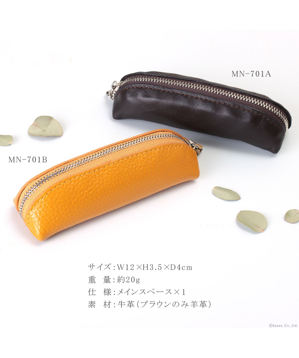 カッズセレクト KAZZU SELECT 小銭入れ 牛革 レザー コンパクト メンズ レディース コインケース 小物入れ 革 カラフル 使いやすい かわいい おしゃれ シンプル MNー701A
