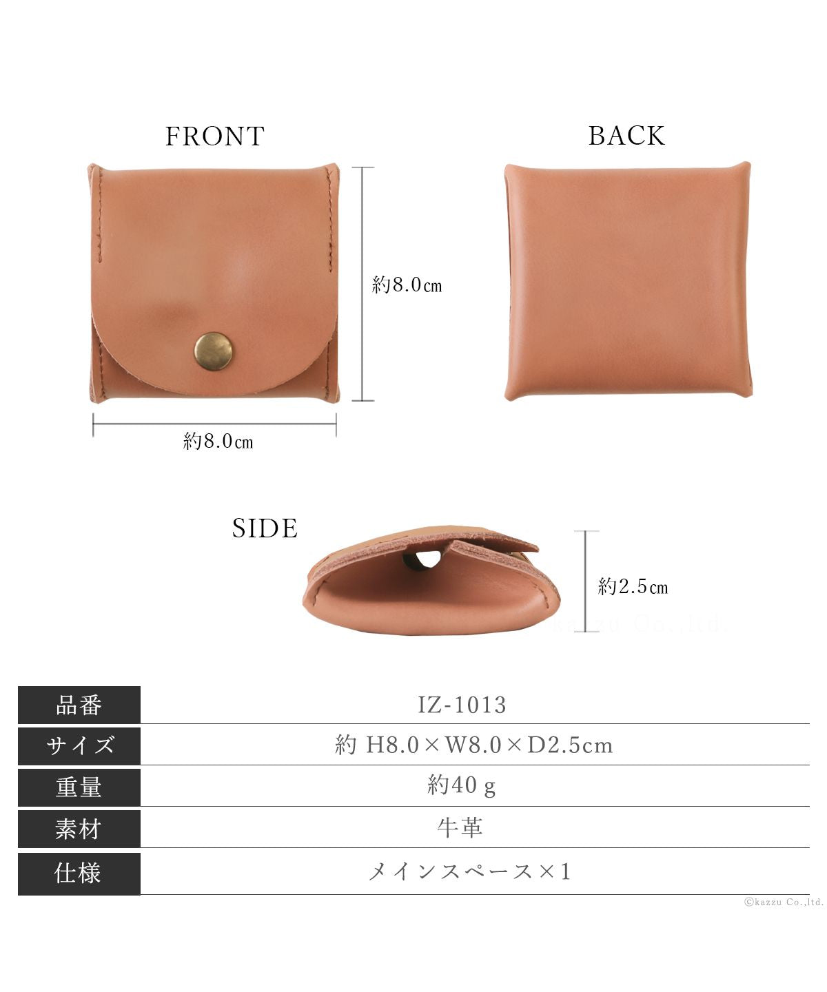 カッズセレクト KAZZU SELECT コインケース レディース メンズ 本革 牛革 レザー 小銭入れ マルチケース IZー1013
