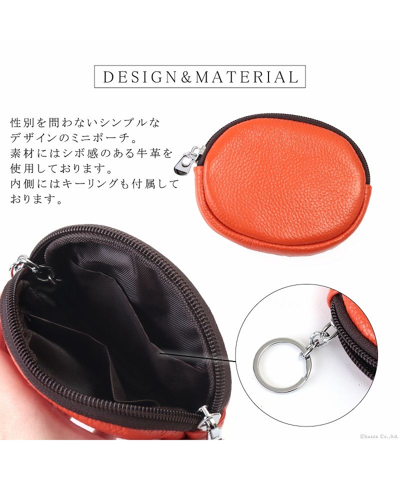 カッズセレクト KAZZU SELECT マルチポーチ メンズ レディース 小物入れ マルチケース 財布 パスケース キーリング 牛革