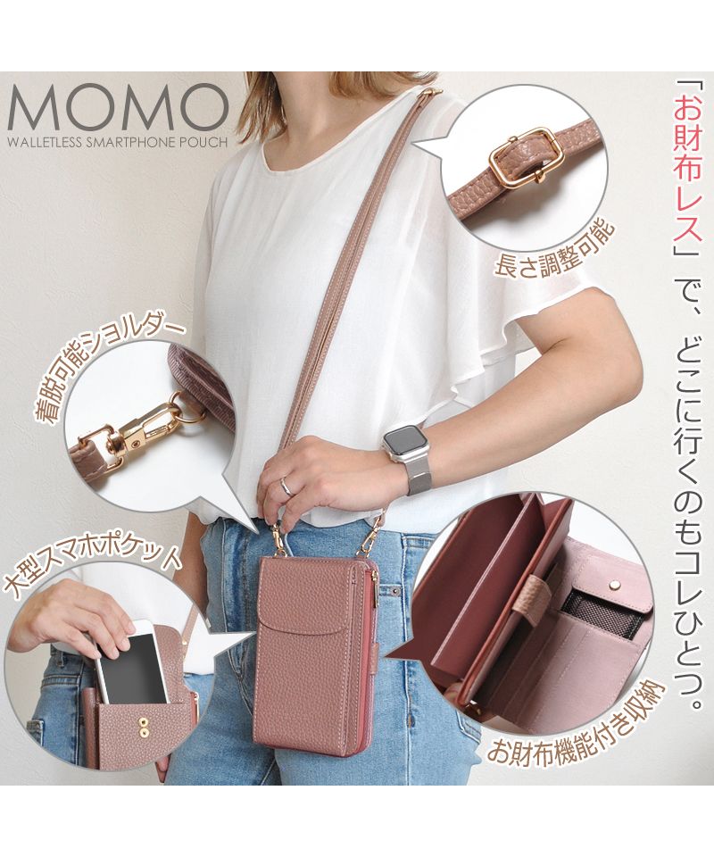 カッズセレクト KAZZU SELECT スマホポーチ スマホショルダー スマホポシェット 財布 レディース 斜めがけ 牛革 レザー 縦 スマホ 縦型 ナイロン おしゃれ かわいい ANー5313