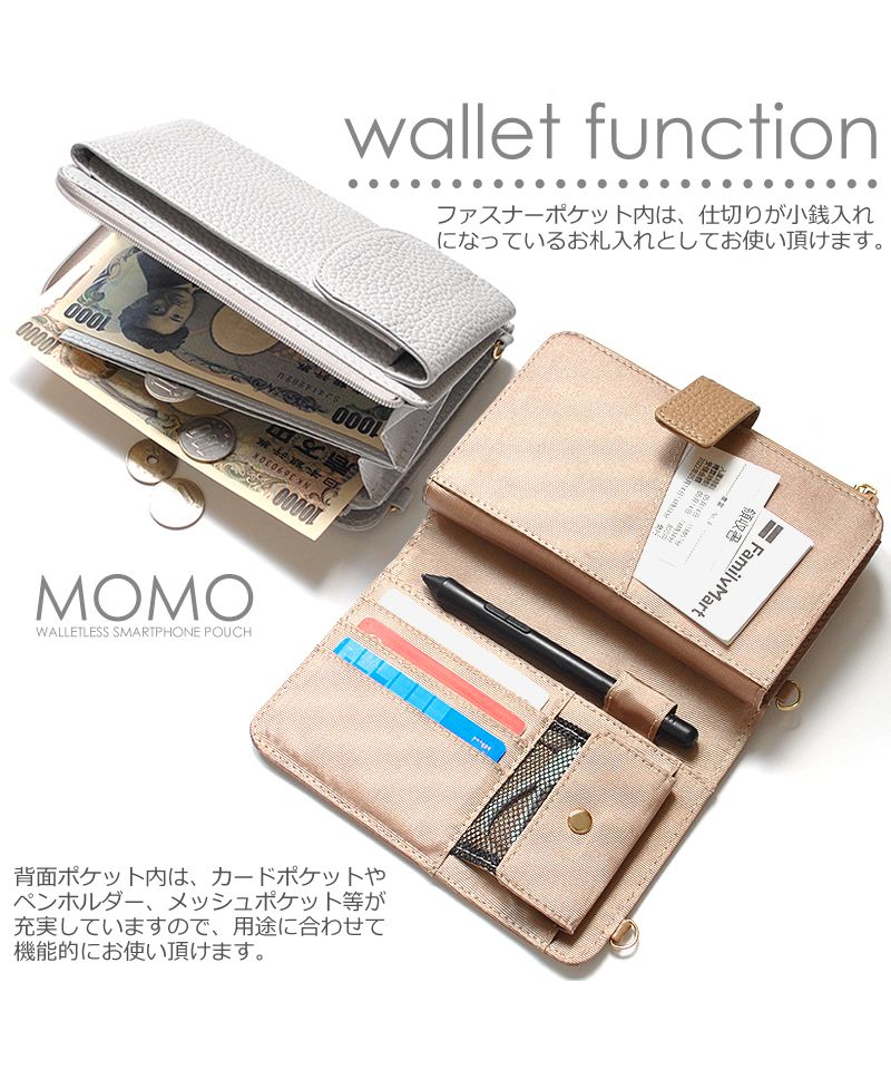 カッズセレクト KAZZU SELECT スマホポーチ スマホショルダー スマホポシェット 財布 レディース 斜めがけ 牛革 レザー 縦 スマホ 縦型 ナイロン おしゃれ かわいい ANー5313