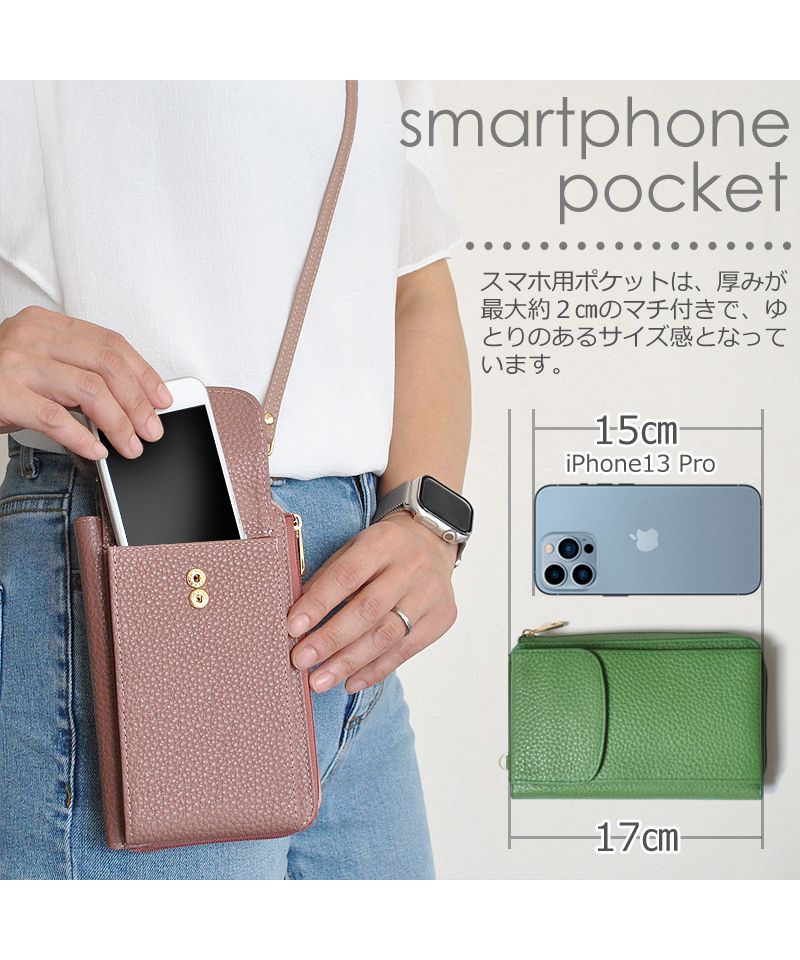 カッズセレクト KAZZU SELECT スマホポーチ スマホショルダー スマホポシェット 財布 レディース 斜めがけ 牛革 レザー 縦 スマホ 縦型 ナイロン おしゃれ かわいい ANー5313