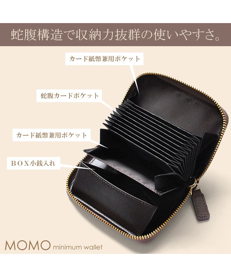 カッズセレクト KAZZU SELECT ミニ財布 レディース 牛革 蛇腹 大容量 ラウンドファスナー