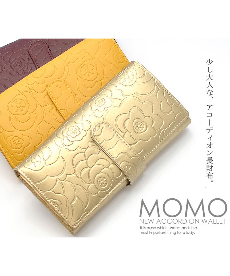 カッズセレクト KAZZU SELECT 長財布 レディース 花柄型押し レザー 牛革 アコーディオンウォレット ロングウォレット 大容量 MOMO モモ 【ANー3006】