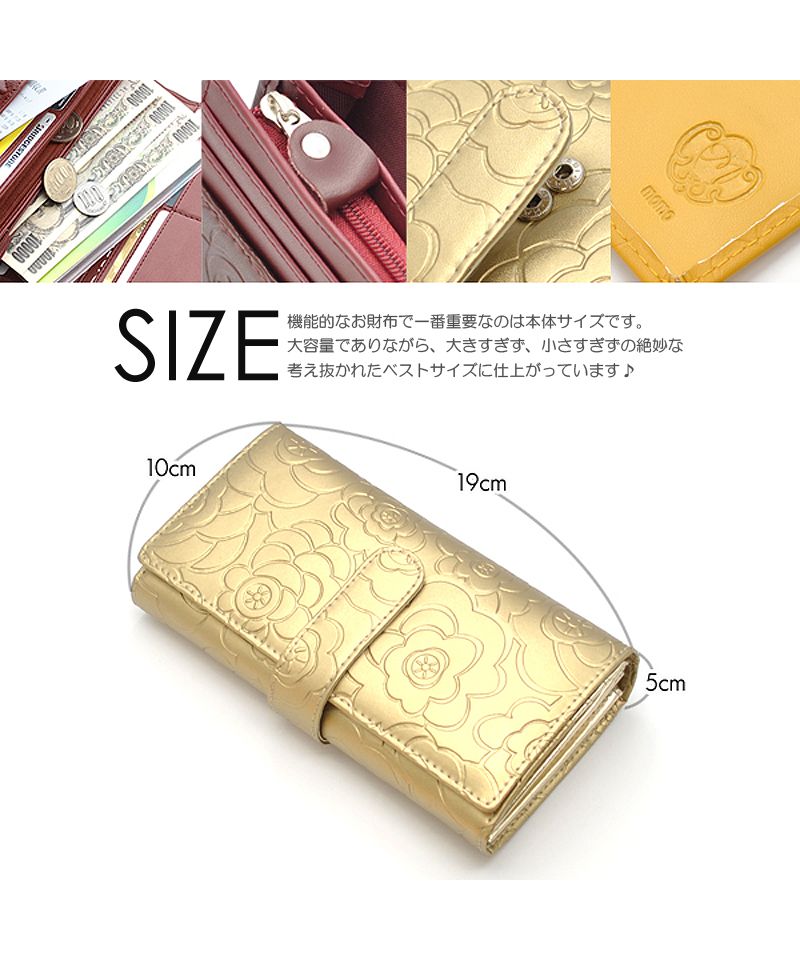 カッズセレクト KAZZU SELECT 長財布 レディース 花柄型押し レザー 牛革 アコーディオンウォレット ロングウォレット 大容量 MOMO モモ 【ANー3006】