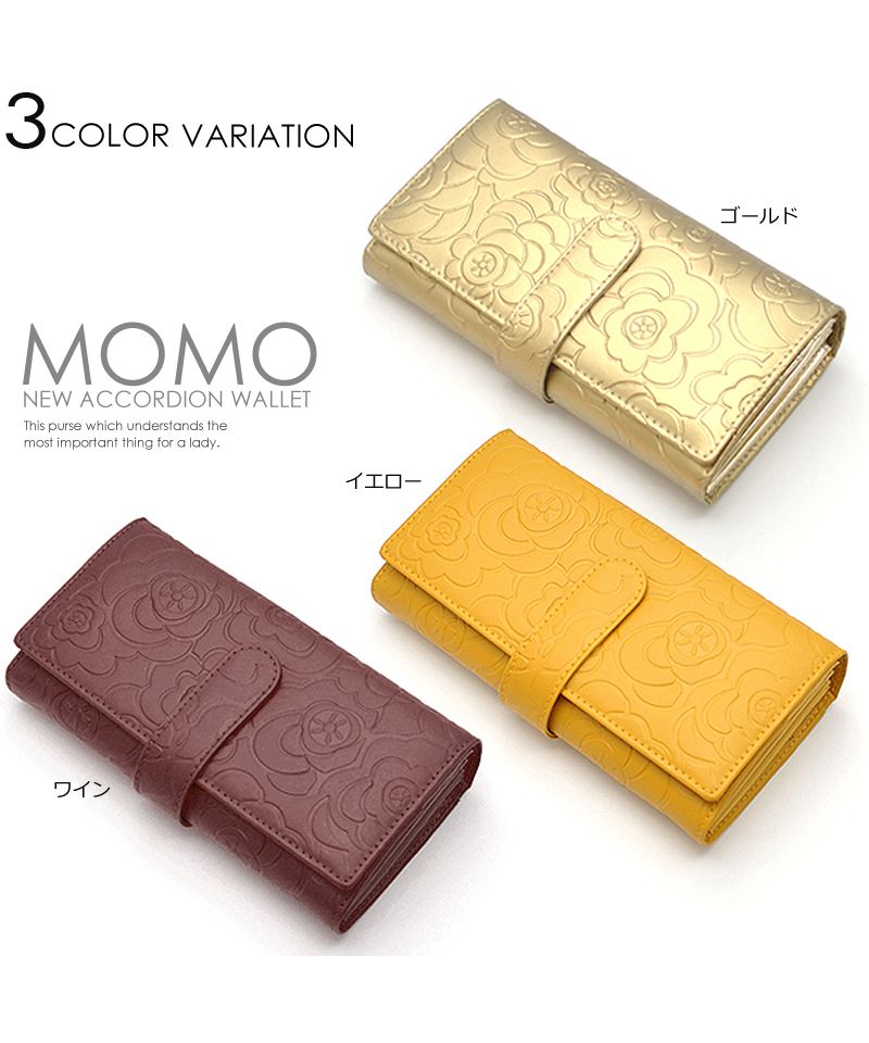 カッズセレクト KAZZU SELECT 長財布 レディース 花柄型押し レザー 牛革 アコーディオンウォレット ロングウォレット 大容量 MOMO モモ 【ANー3006】