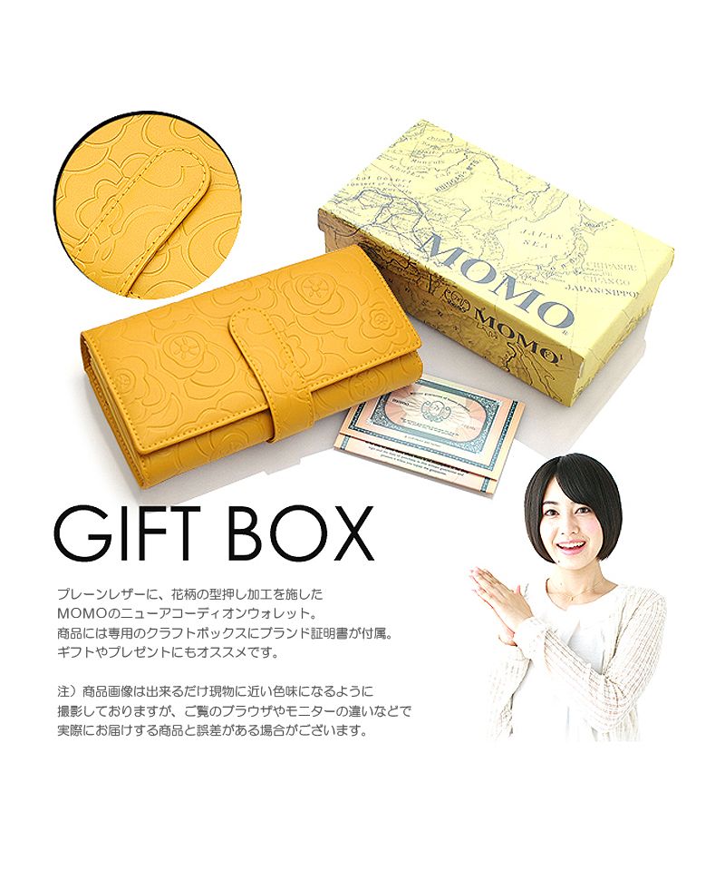 カッズセレクト KAZZU SELECT 長財布 レディース 花柄型押し レザー 牛革 アコーディオンウォレット ロングウォレット 大容量 MOMO モモ 【ANー3006】