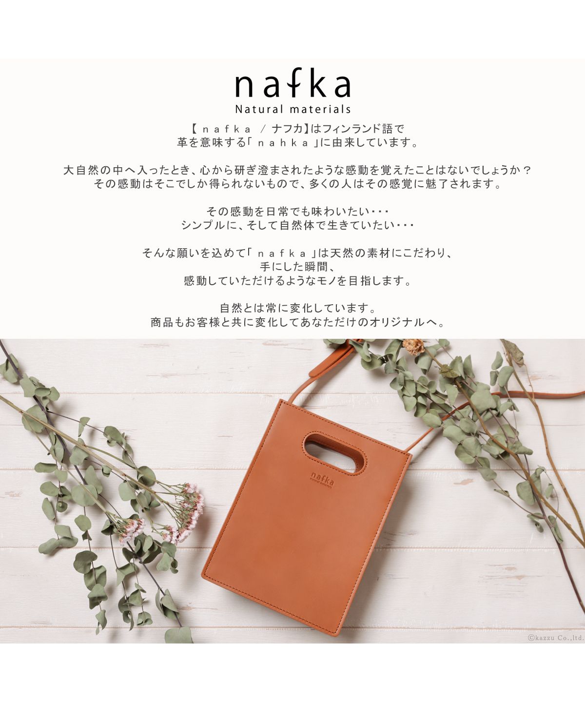 nafka/ナフカ　ショルダーバッグ Nafka NAFKA Nafka Shoulder Bag Square Women's Genuine Leather Made in
