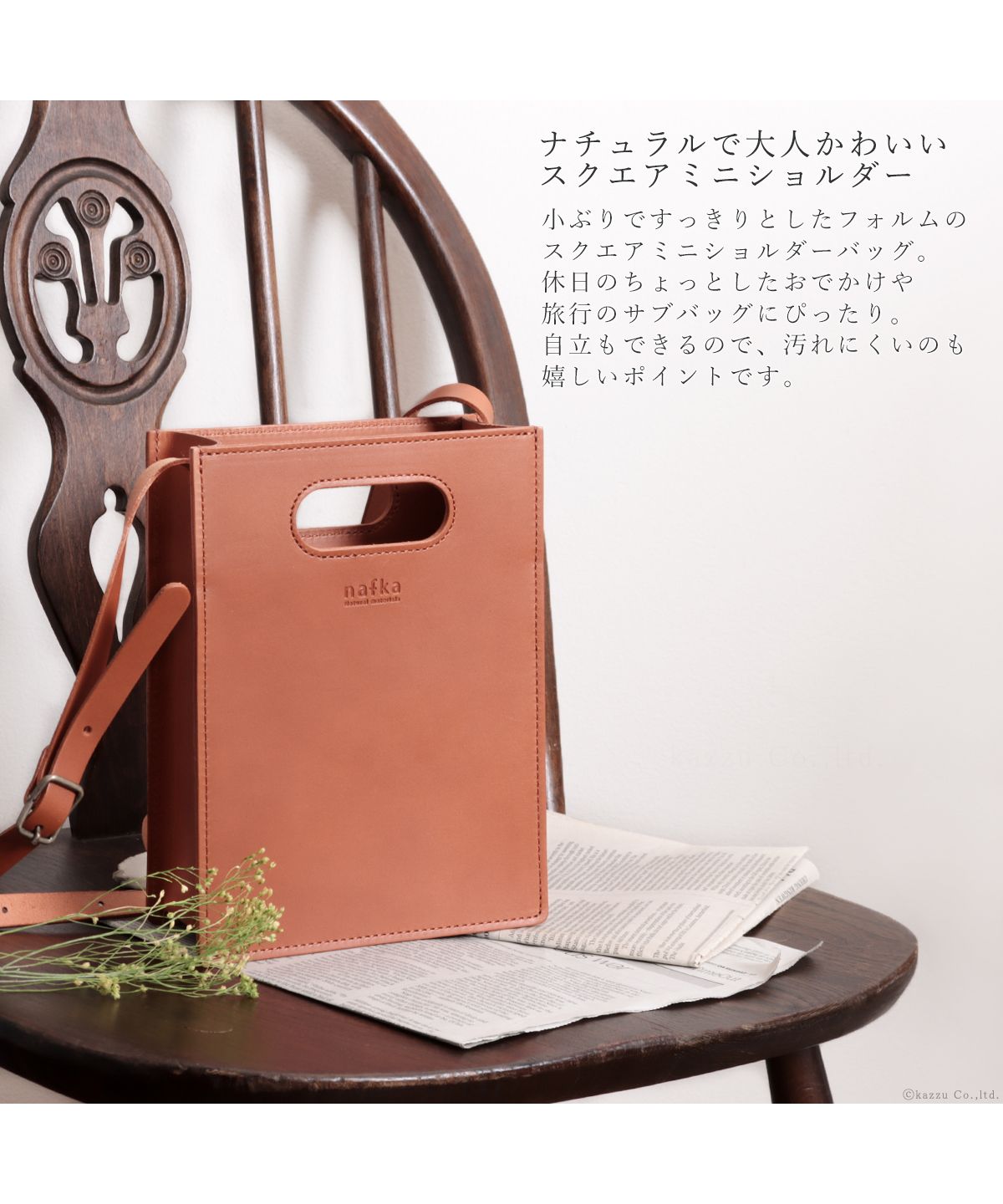 nafka/ナフカ　ショルダーバッグ Nafka NAFKA Nafka Shoulder Bag Square Women's Genuine Leather Made in