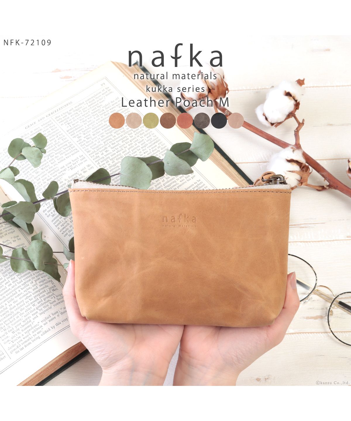 ナフカ nafka nafka ナフカ レザーポーチM マルチポーチ レディース ポーチ  小物入れ 本革 牛革 レトロ アンティーク 日本製 NFKー72109 （キャメル） キャメル