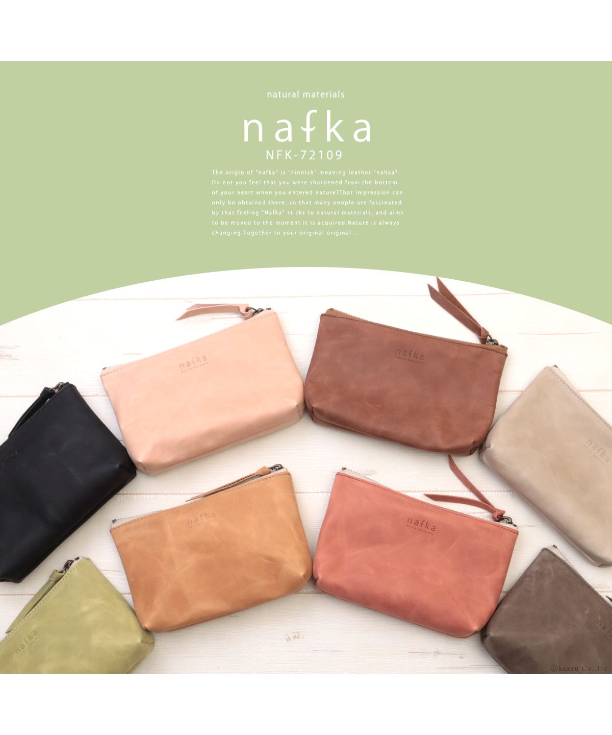 ナフカ nafka nafka ナフカ レザーポーチM マルチポーチ レディース ポーチ  小物入れ 本革 牛革 レトロ アンティーク 日本製 NFKー72109 （キャメル） キャメル