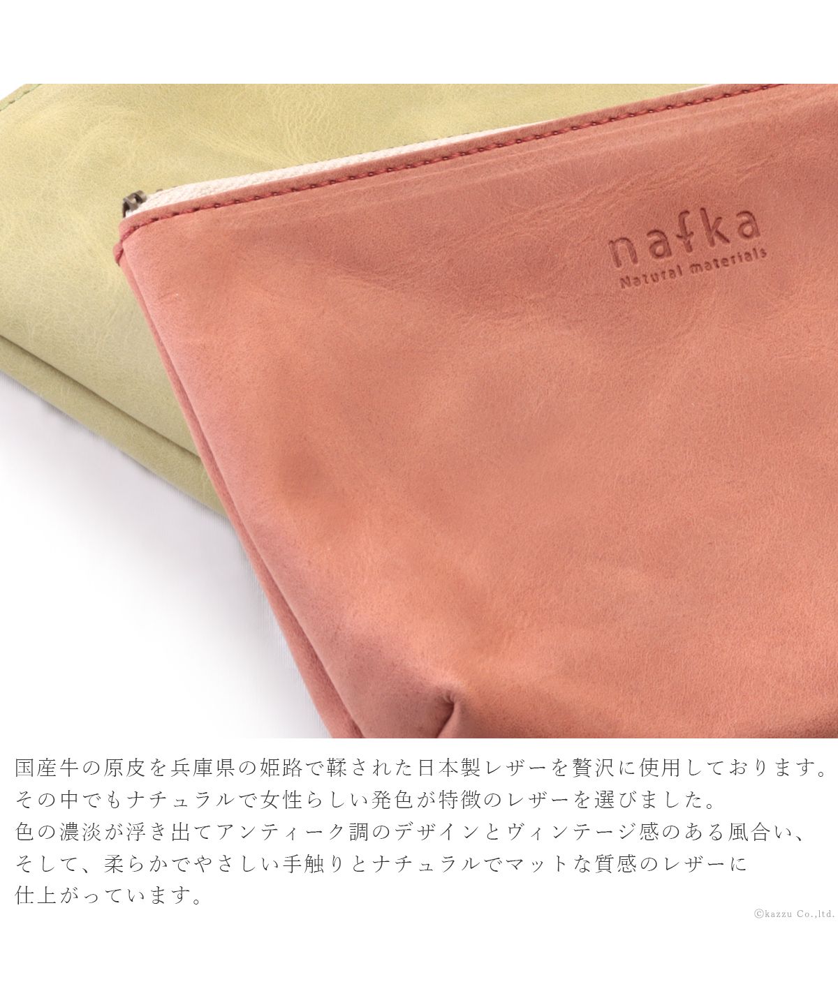 ナフカ nafka nafka ナフカ レザーポーチM マルチポーチ レディース ポーチ  小物入れ 本革 牛革 レトロ アンティーク 日本製 NFKー72109 （キャメル） キャメル