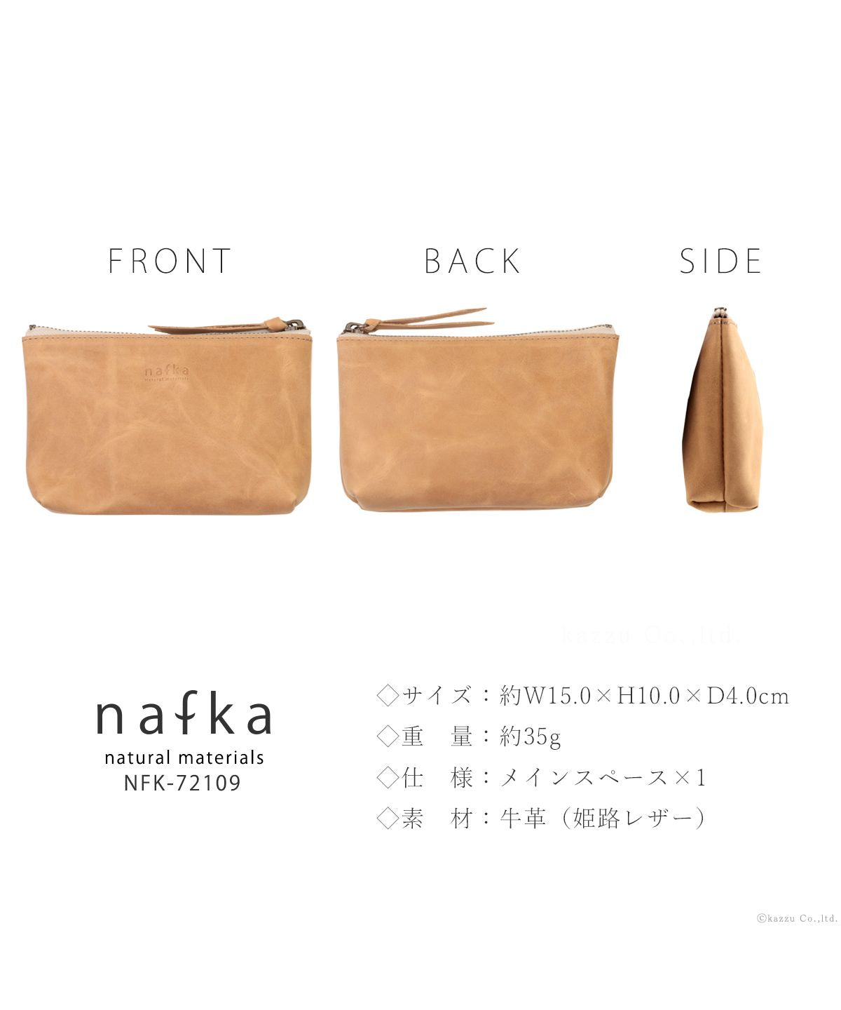 ナフカ nafka nafka ナフカ レザーポーチM マルチポーチ レディース ポーチ  小物入れ 本革 牛革 レトロ アンティーク 日本製 NFKー72109 （キャメル） キャメル