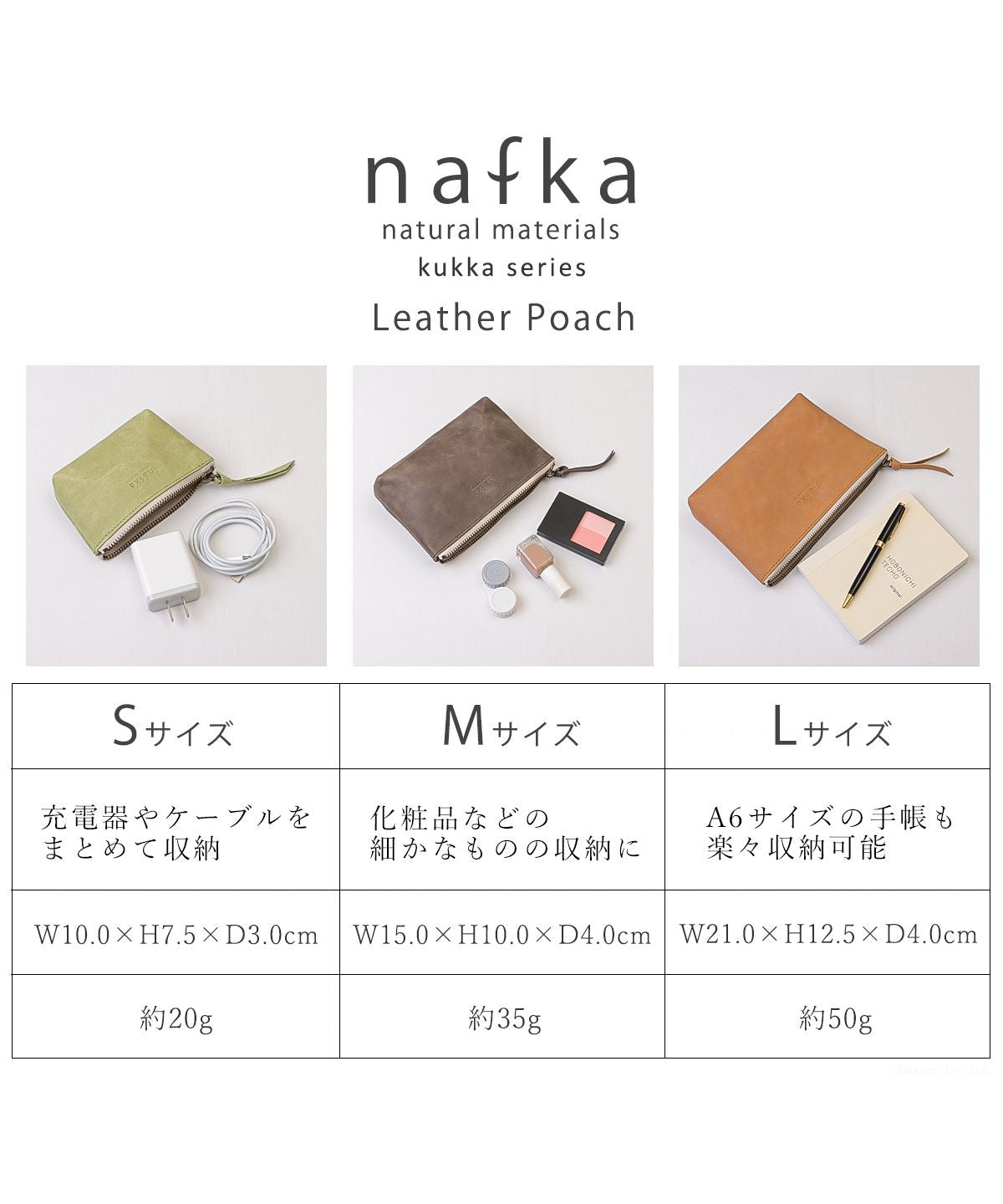 ナフカ nafka nafka ナフカ レザーポーチM マルチポーチ レディース ポーチ  小物入れ 本革 牛革 レトロ アンティーク 日本製 NFKー72109 （キャメル） キャメル