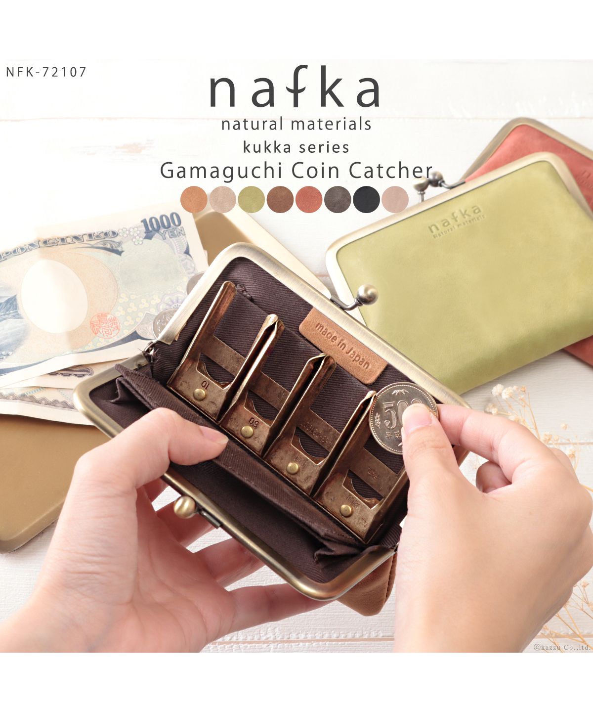 ナフカ nafka 財布 がま口 二つ折り財布 がま口財布 小銭入れ コインキャッチャー  本革 牛革 姫路レザー レトロ アンティーク nafka ナフカ NFKー72107 （ピンクベージュ） ピンクベージュ