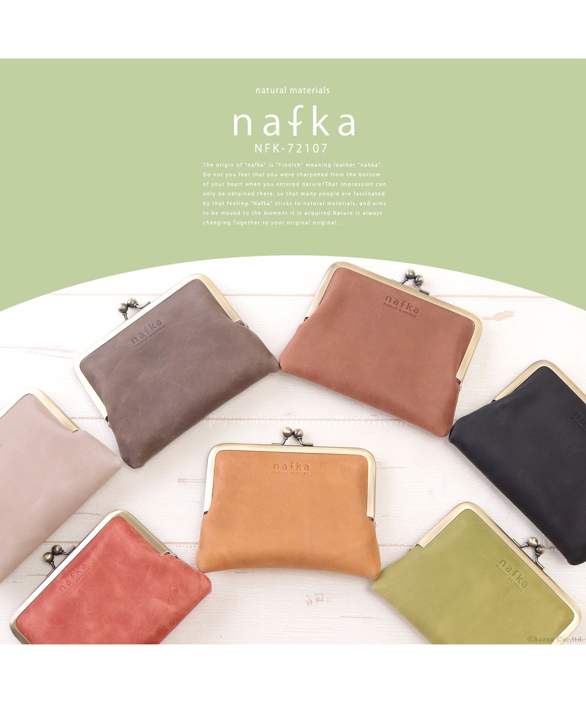 ナフカ nafka 財布 がま口 二つ折り財布 がま口財布 小銭入れ コインキャッチャー  本革 牛革 姫路レザー レトロ アンティーク nafka ナフカ NFKー72107 （ピンクベージュ） ピンクベージュ