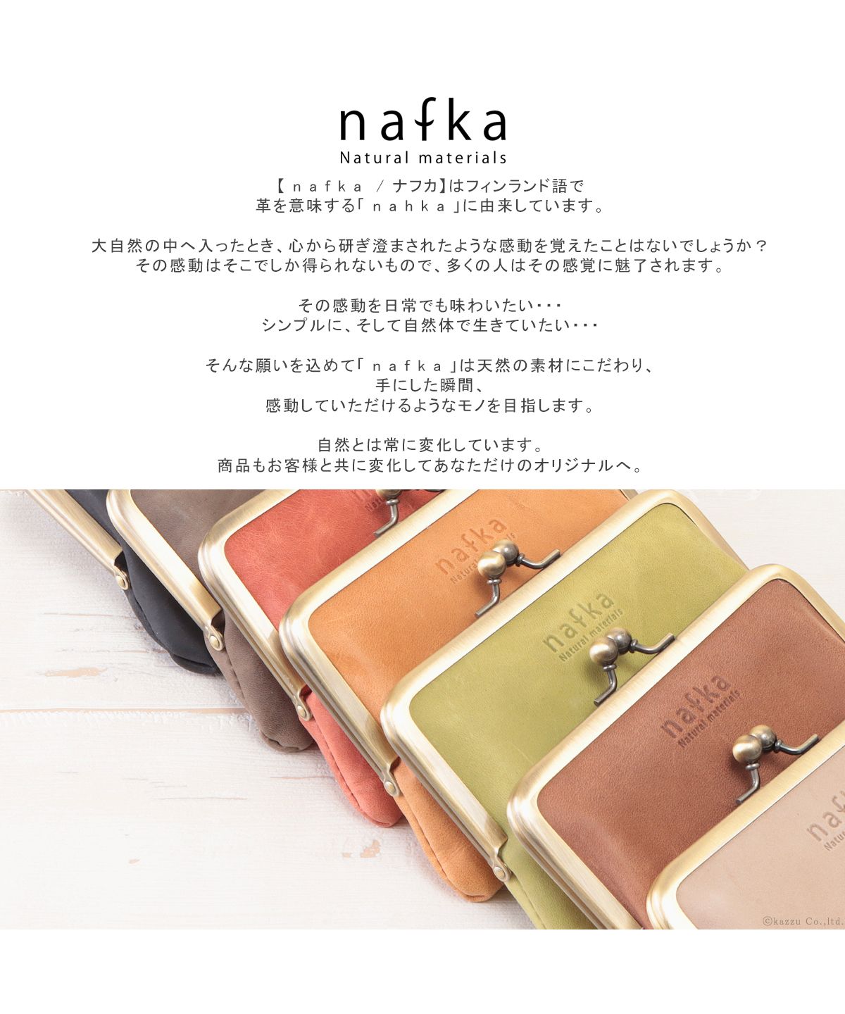 ナフカ nafka 財布 がま口 二つ折り財布 がま口財布 小銭入れ コインキャッチャー  本革 牛革 姫路レザー レトロ アンティーク nafka ナフカ NFKー72107 （ピンクベージュ） ピンクベージュ