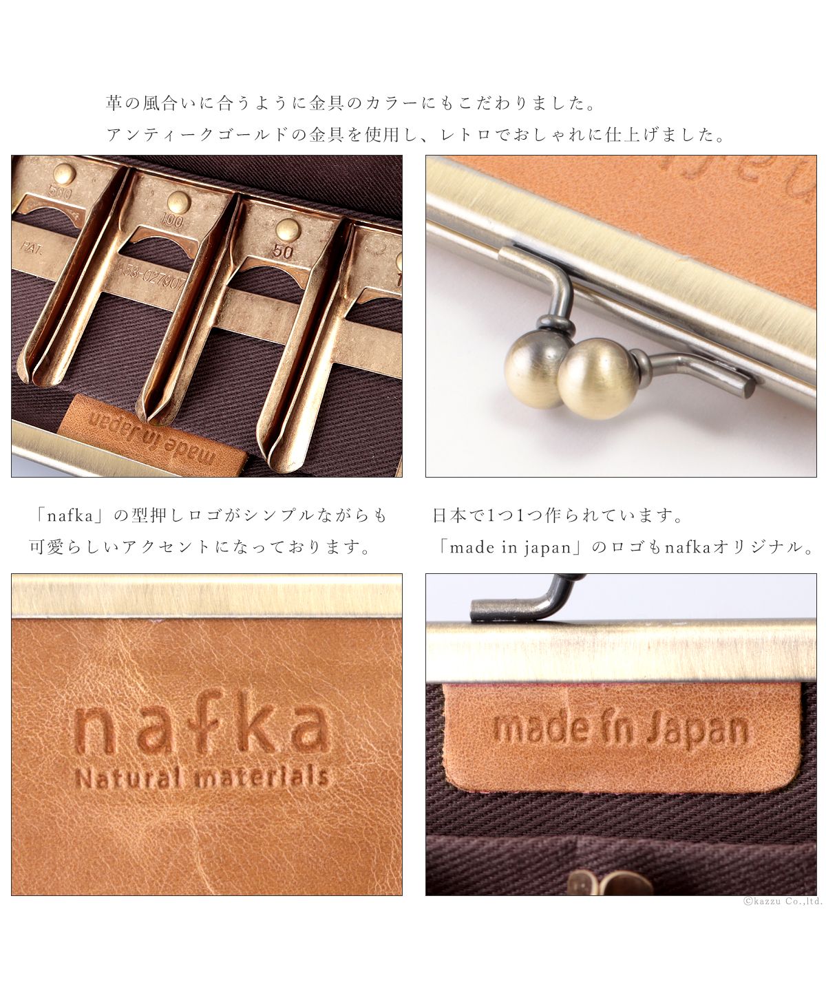 ナフカ nafka 財布 がま口 二つ折り財布 がま口財布 小銭入れ コインキャッチャー  本革 牛革 姫路レザー レトロ アンティーク nafka ナフカ NFKー72107 （ピンクベージュ） ピンクベージュ