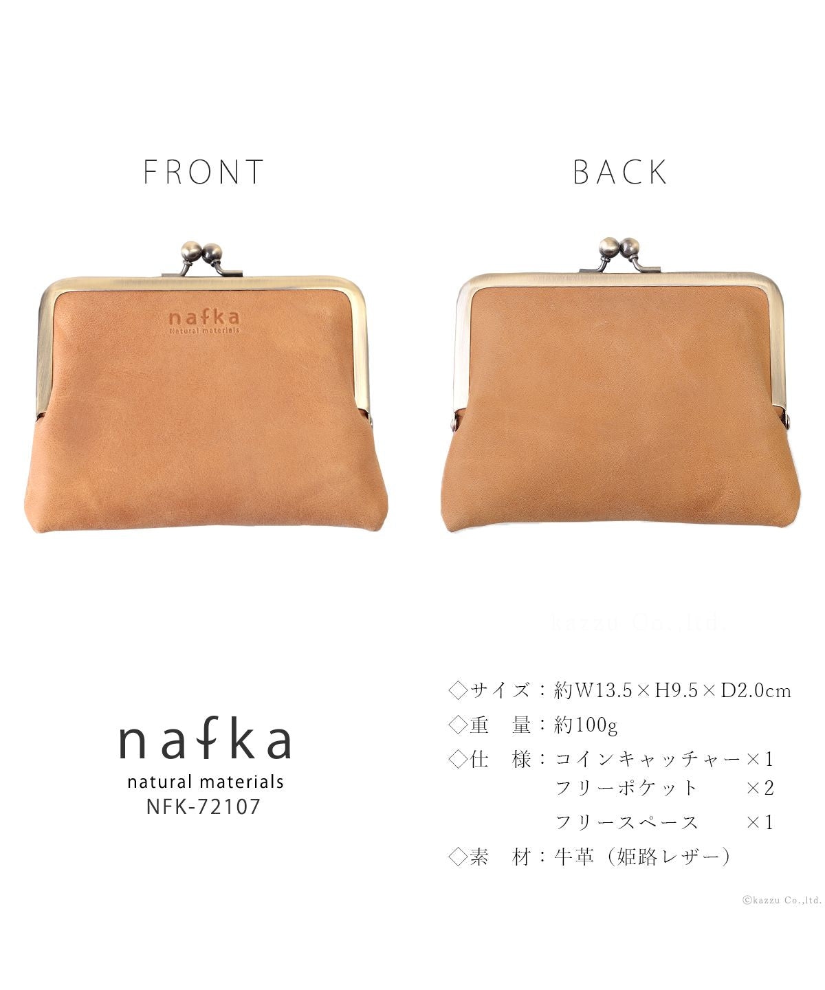 ナフカ nafka 財布 がま口 二つ折り財布 がま口財布 小銭入れ コインキャッチャー  本革 牛革 姫路レザー レトロ アンティーク nafka ナフカ NFKー72107 （ピンクベージュ） ピンクベージュ