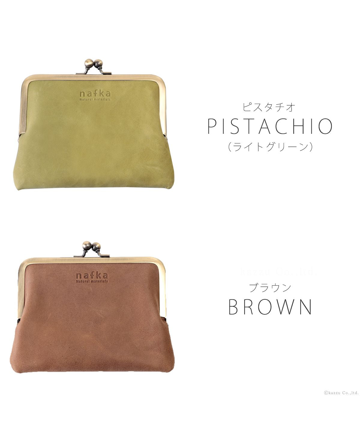 ナフカ nafka 財布 がま口 二つ折り財布 がま口財布 小銭入れ コインキャッチャー  本革 牛革 姫路レザー レトロ アンティーク nafka ナフカ NFKー72107 （ピンクベージュ） ピンクベージュ