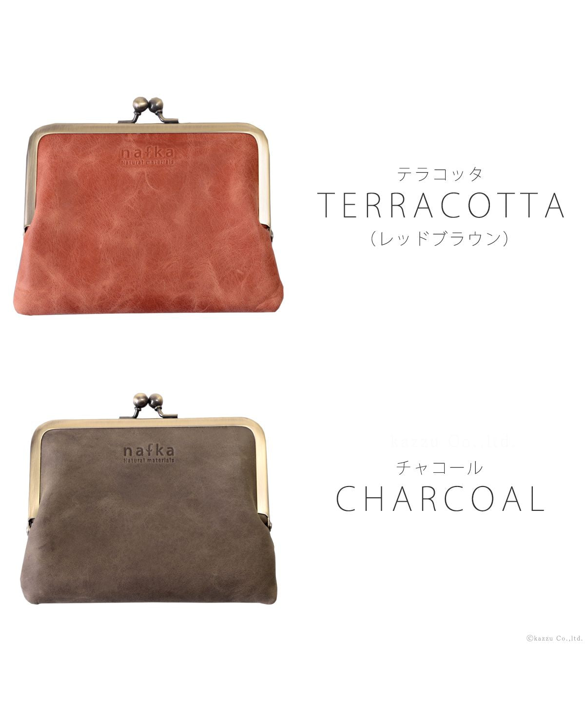 ナフカ nafka 財布 がま口 二つ折り財布 がま口財布 小銭入れ コインキャッチャー  本革 牛革 姫路レザー レトロ アンティーク nafka ナフカ NFKー72107 （ピンクベージュ） ピンクベージュ