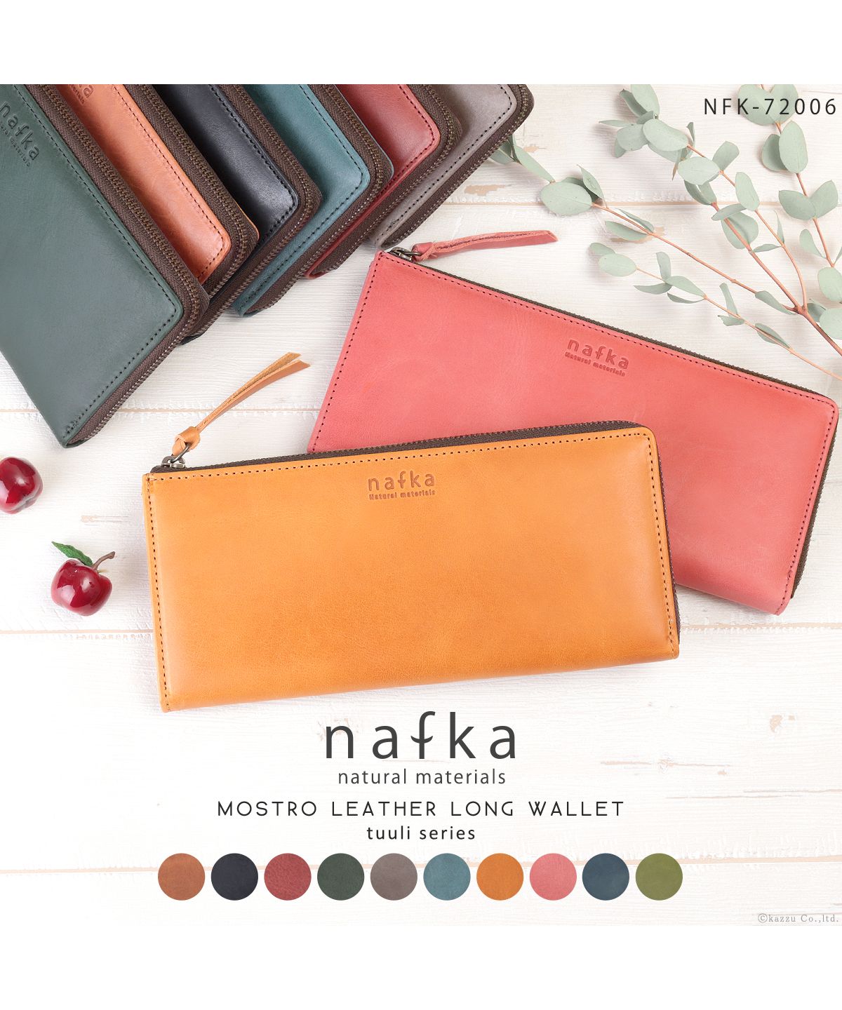 ナフカ nafka 財布 長財布 レディース 本革 牛革 薄い スリム 薄マチ L字ファスナー nafka ナフカ tuuli トゥーリ モストロレザー 日本製 NFKー72006 （レッド） レッド