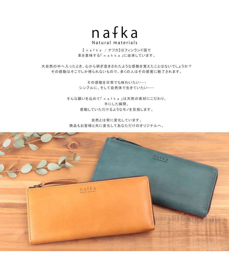 ナフカ nafka 財布 長財布 レディース 本革 牛革 薄い スリム 薄マチ L字ファスナー nafka ナフカ tuuli トゥーリ モストロレザー 日本製 NFKー72006 （レッド） レッド