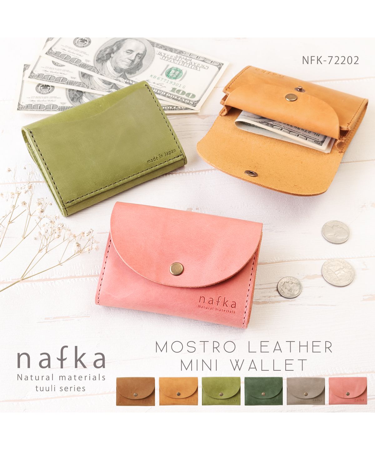 ナフカ nafka 折り財布 二つ折り財布 財布 レディース 女性 牛革 モストロレザー 日本製 おしゃれ かわいい ミニ コンパクト 小さい ブランド NFKー72202 （イエロー） イエロー