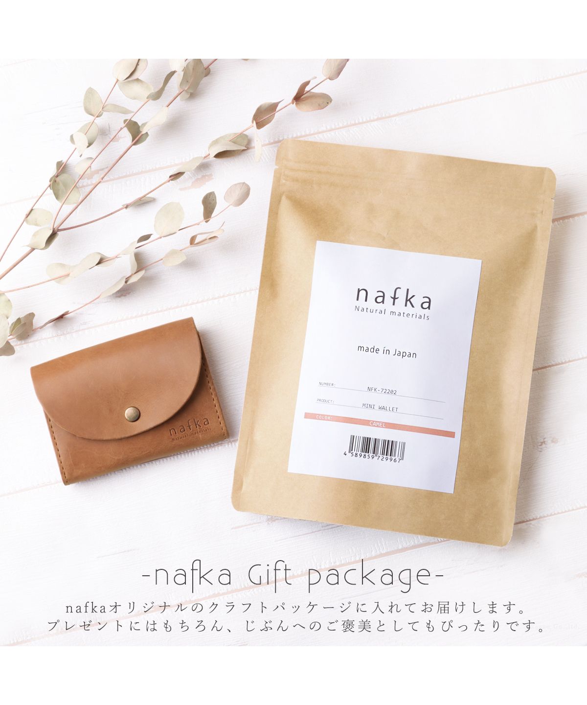 ナフカ nafka 折り財布 二つ折り財布 財布 レディース 女性 牛革 モストロレザー 日本製 おしゃれ かわいい ミニ コンパクト 小さい ブランド NFKー72202 （イエロー） イエロー