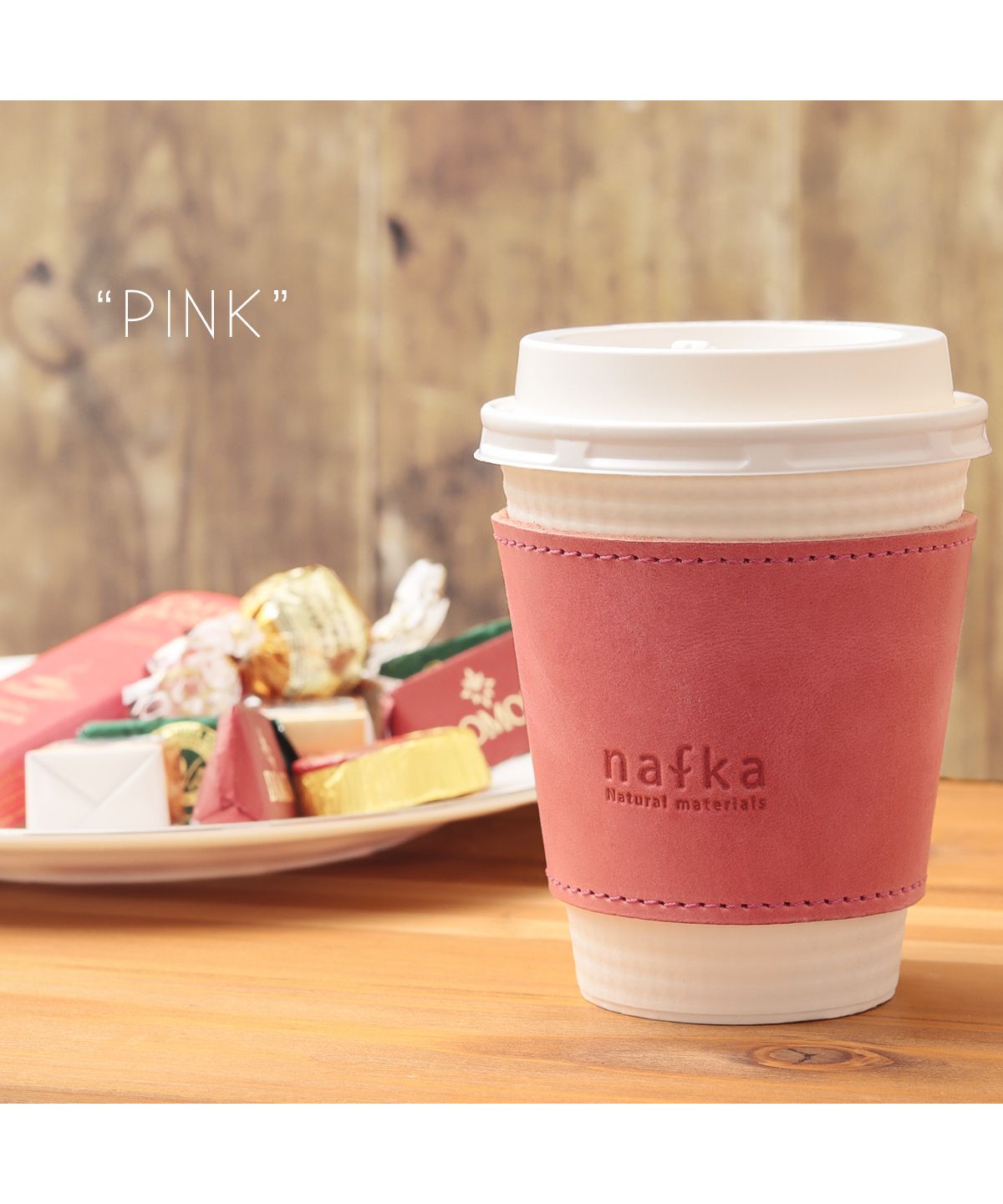 ナフカ nafka nafka ナフカ カップスリーブ 革 モストロレザー カップホルダー 2サイズ 日本製 NFKー72108