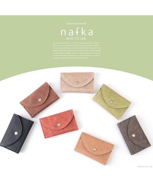 ナフカ nafka キーケース レディース スマートキー 革 かわいい 本革 牛革 おしゃれ コンパクト シンプル 機能的 日本製 4連 nafka ナフカ NFKー72106